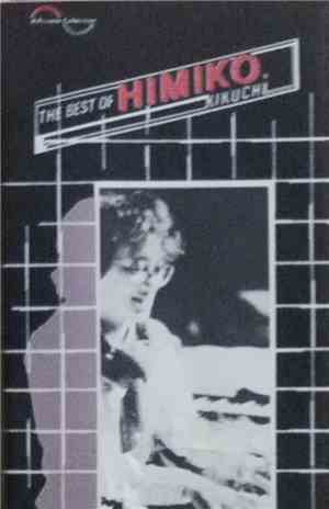 Himiko Kikuchi - The Best Of Himiko Kikuchi