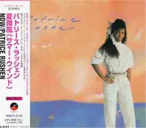 Patrice Rushen - Now