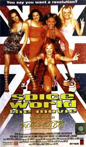 Spice Girls - Spice World The Movie