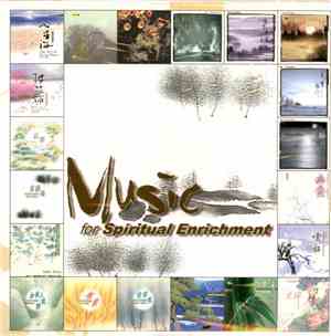 Unknown Artist - Music For Spiritual Enrichment