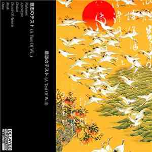 Young Machetes - A Test Of Will