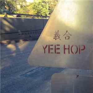 DJ Kimchi - Yee Hop