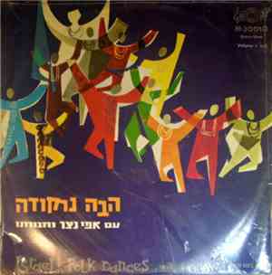 Effi Netzer - Israeli Folk Dances With Efi Netzer & His Band