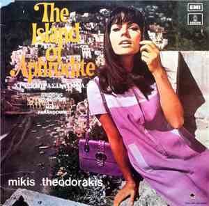 Grigoris Bithikotsis, Maria Farandouri - The Island Of Aphrodite = Χρυσοπράσινο Φύλλο