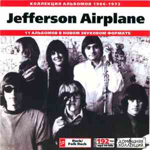 Jefferson Airplane - Коллекция Альбомов 1966-1972
