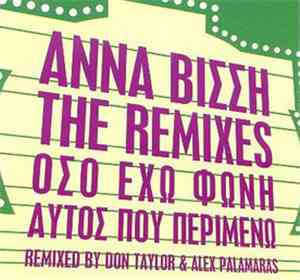 Άννα Βίσση - The Remixes: Όσο Έχω Φωνή / Αυτός Που Περιμένω