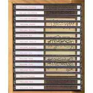 Various - The Music Of Islām