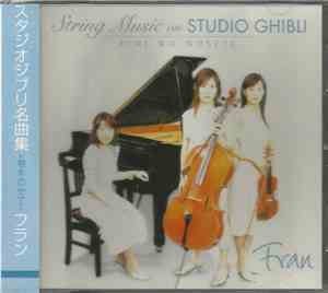 Yuki Murakami, Tomoko Yoshinari, Asusa Haraguchi - String Music on Studio G ...