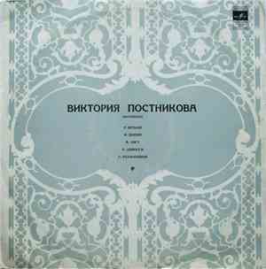 Виктория Постникова - Крейслериана / Этюд / Этюд «Метель» / Этюд-картина