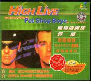 Pet Shop Boys - Somewhere Pet Shop Boys In Concert