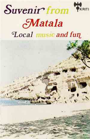 Various - Souvenir From Matala (Local Music And Fun)