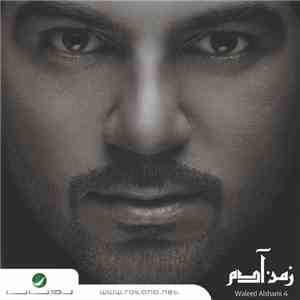 Waleed Alshami - زمن آدم