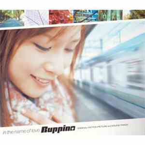 Ruppina - In The Name Of Love