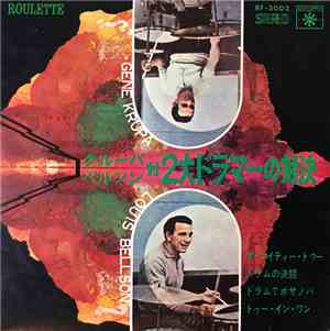 Gene Krupa & Louis Bellson - The Mighty Two