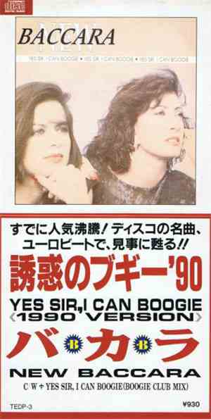 New Baccara - 誘惑のブギー’90 (Yes Sir I Can Boogie '90)