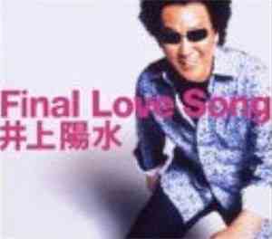 Yosui Inoue - Final Love Song