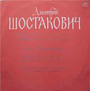 Dmitri Shostakovitch - M. K. Čiurlionis String Quartet - String Quartet No  ...