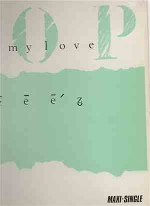 Freeez - Pop Goes My Love