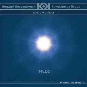 K-Kvadrat - Theos