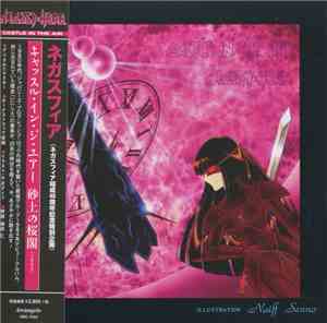 Negasphere - Castle In The Air