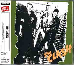 The Clash - The Clash