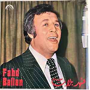فهد بلان = Fahd Ballan - فهد بلان = Fahd Ballan