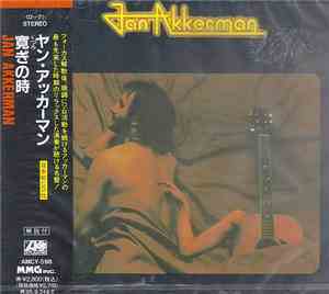 Jan Akkerman - Jan Akkerman