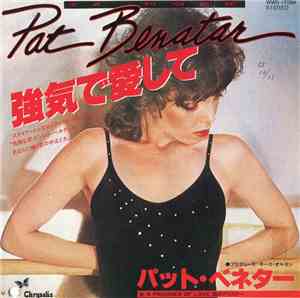 Pat Benatar - Hit Me With Your Best Shot