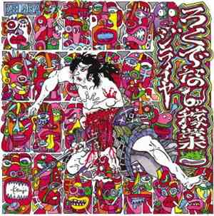 Zi:LiE-YA - Rokudenashi Kagyo