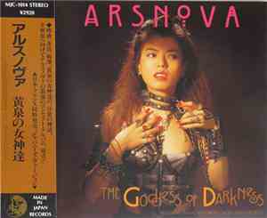Ars Nova  - The Goddess Of Darkness