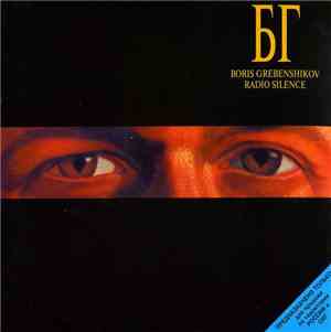 Boris Grebenshikov - Radio Silence