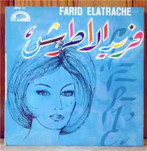 Farid El Atrache - Ya Habibi Yalli Jambi
