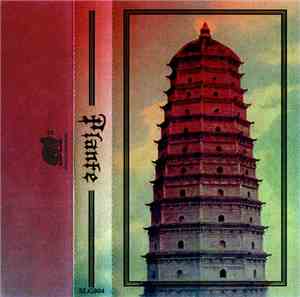 Plante - Temples On High