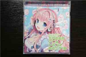 Various - Exit Trance Presents Speed アニメトランス Best 18