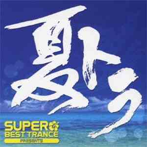 Various - 夏トラ