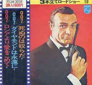 Michel Clement Et Son Orchestre - Live And Let Die