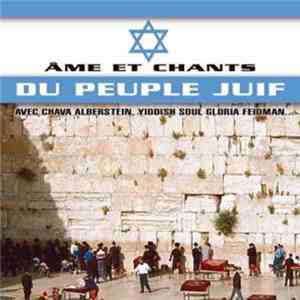 Various - Âme Et Chants Du Peuple Juif