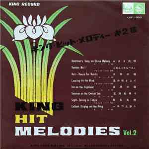 キングオーケストラ - キング・ヒット・ メロディー 第2集 (King Hit Melodies Vol.2)
