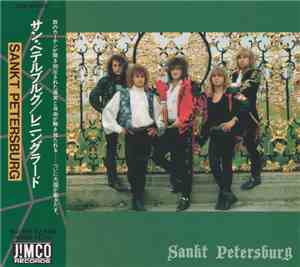 Sankt Petersburg = サン・ペテルブルグ - Leningrad = レニングラード