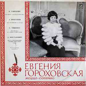 Евгения Гороховская - Евгения Гороховская, Меццо-сопрано