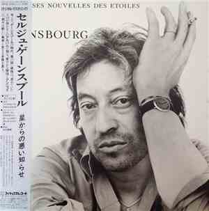 Gainsbourg = セルジュ・ゲーンスブール - Mauvaises Nouvelles Des Étoiles = 星からの悪い知らせ