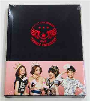 Girl's Day - Female President (The First Album Repackage)