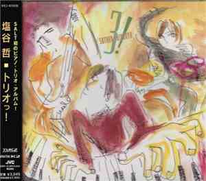 Satoru Shionoya - 3!