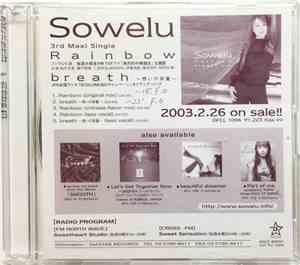 Sowelu - Rainbow / Breath ~想いの容量~