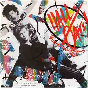 Daryl Hall John Oates - Out Of Touch