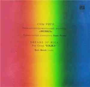 Eolika - Dreams Of Riga - Сны Риги