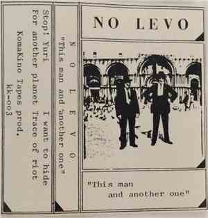 No Levo - This Man And Another One