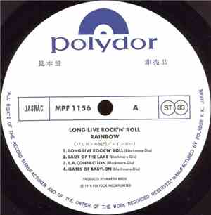 Rainbow - Long Live Rock 'N' Roll
