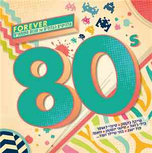 Various - Forever 80's