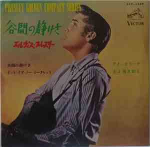 Elvis Presley - Peace In The Valley